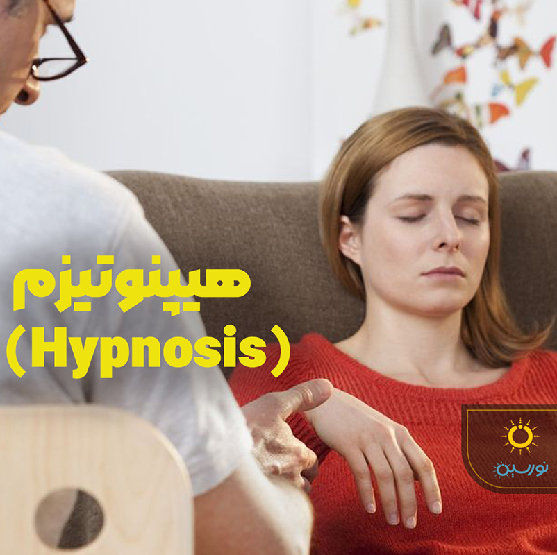 تصویر یک خانوم که توسط روانکاو هیپنوتیزم میشود